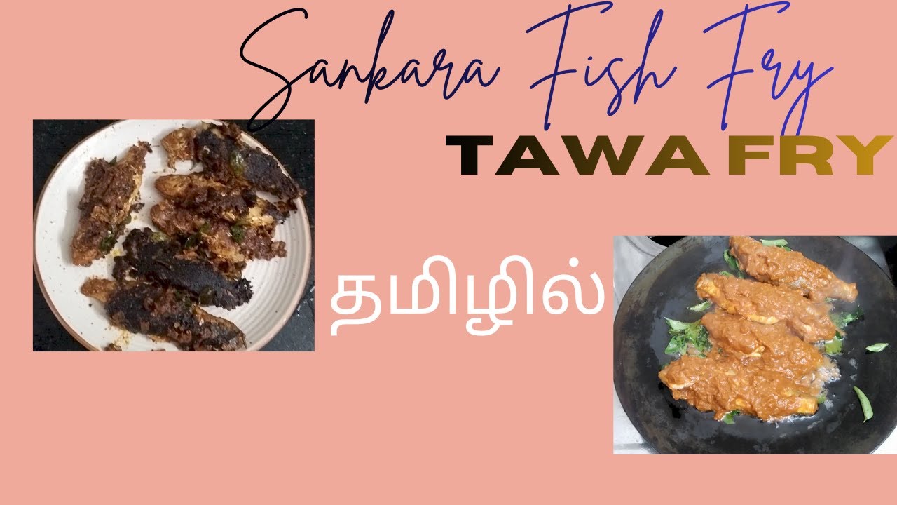 😋Tasty Sankara Meen Varuval Fish Tawa Fry No Raw Smell Tamil