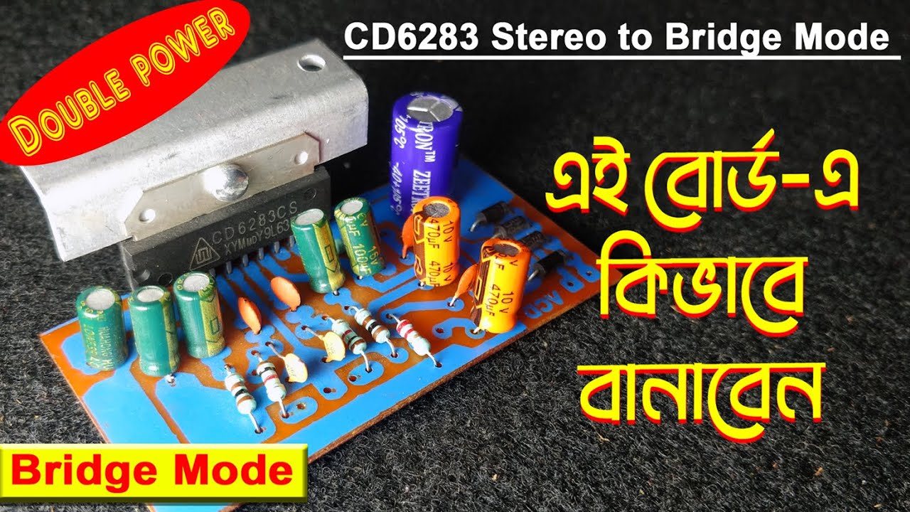 6283 IC BRIDGE MODE | CD6283 stereo to mono bridge mode | 6283 Bridge Mode Connection