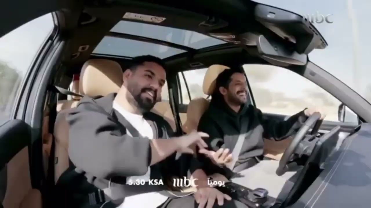 MBC HD 