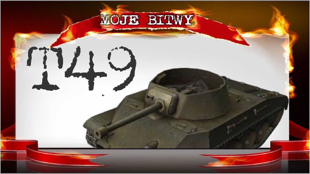 T49 - pierwsze starcie z YT