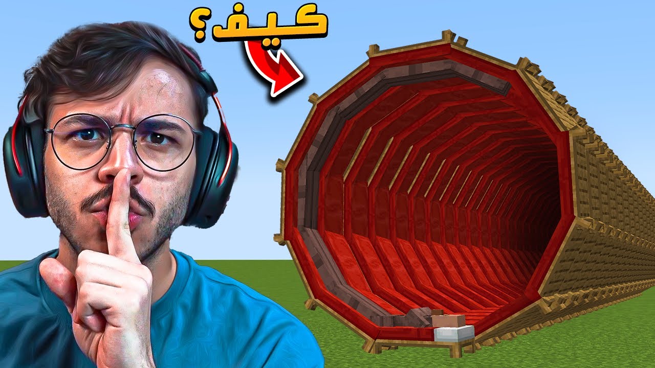 تجارب خارجة عن منطق ماين كرافت !!