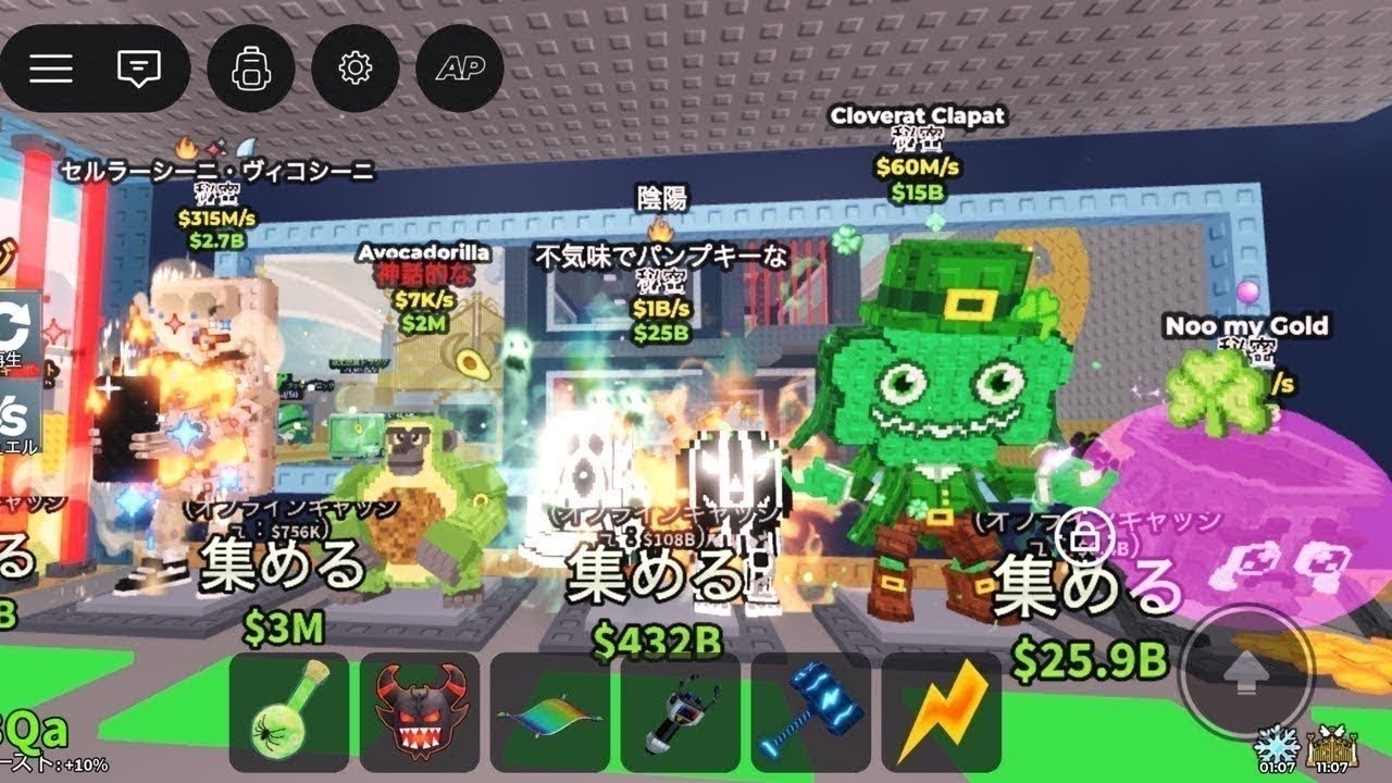 交換募集中！崩して欲しい