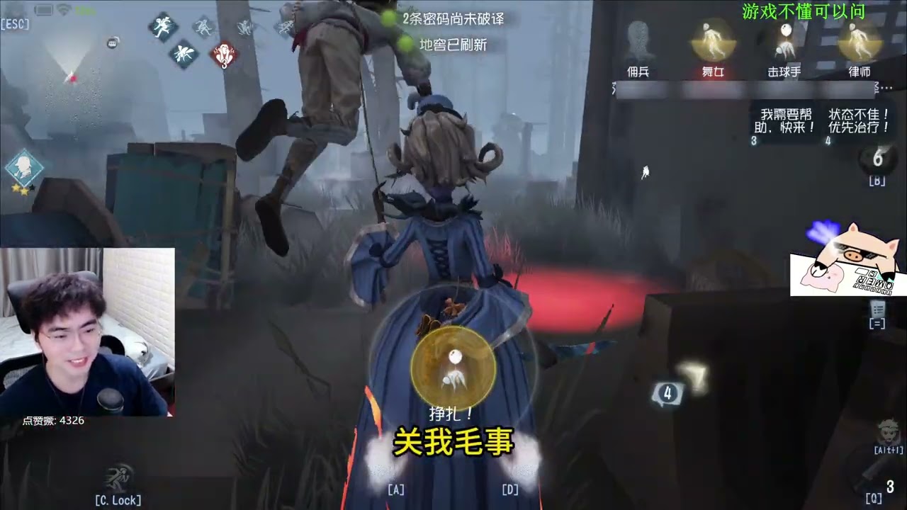 犹太教你击球手打爆红夫人！-#第五人格 #shorts