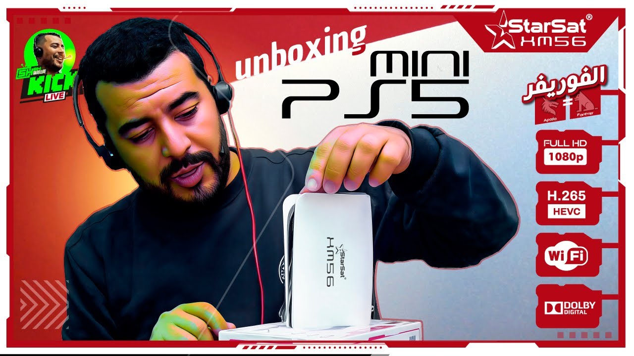 جهاز الإستقبال ستارسات UnBoxing STARSAT XM 56 HD | هشام صابر Hicham SABER