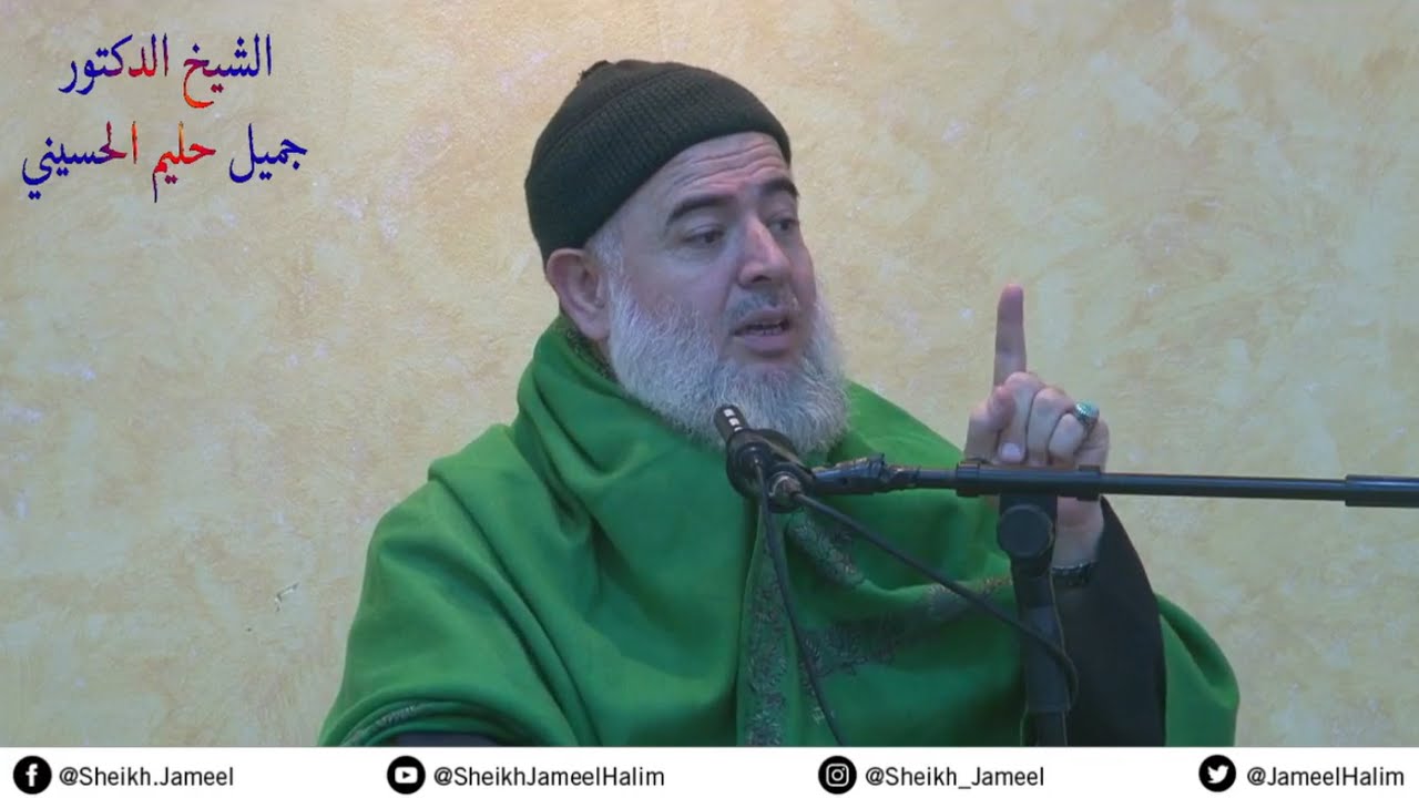 براءة سيدنا عيسى عليه السلام والسيدة مريم والسيدة عائشة مما يُفتَرَى عليهم