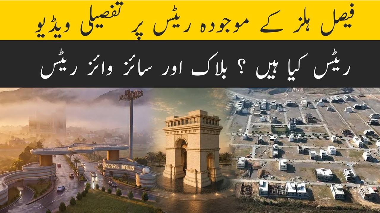 Faisal Hills Latest Rates 2026 | 5, 7, 10 Marla & 1 Kanal Block-Wise Prices