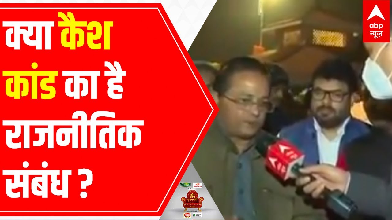 77% think Kanpur IT raid has 'political' connection | ABP C-voter survey