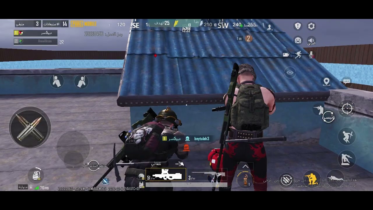 ١٥ مارس ٢٠٢٦