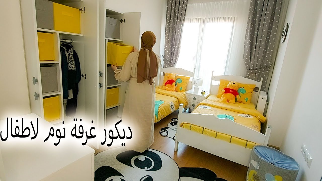 ديكور غرفة نوم الاطفال