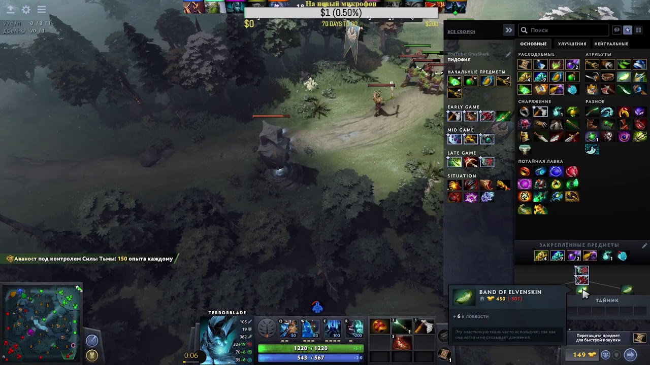 Учусь играть в DOTA 2 - Самоизоляция COVID 19 Self-isolation Day 23