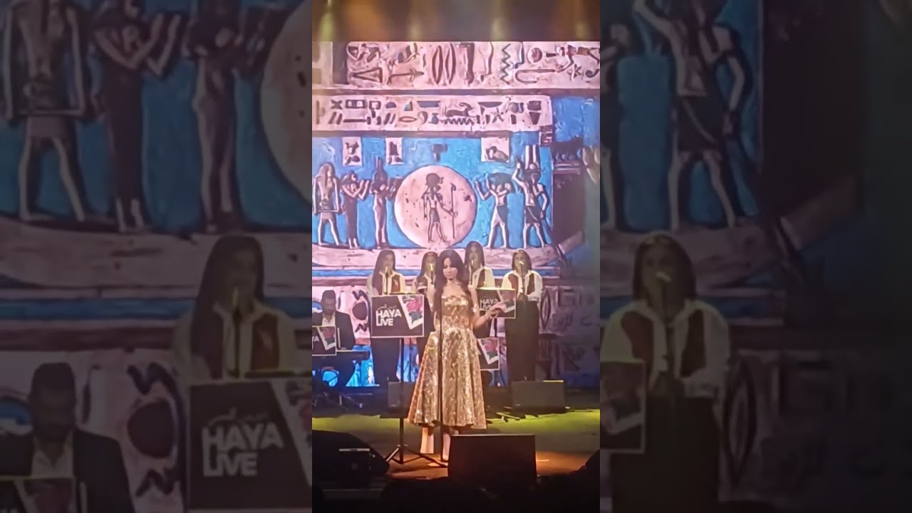 شيرين اللجمي تغني في المسرح البلدي بتونس العاصمة مواكبة سماح قصدالله #شيرين_اللجمي#رمضان_2026