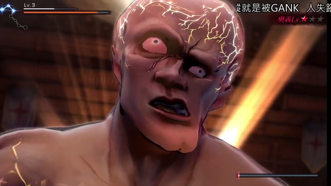 人中北斗│北斗が如く│Fist of the North Star: Lost Paradise_P1(1/2)_主線