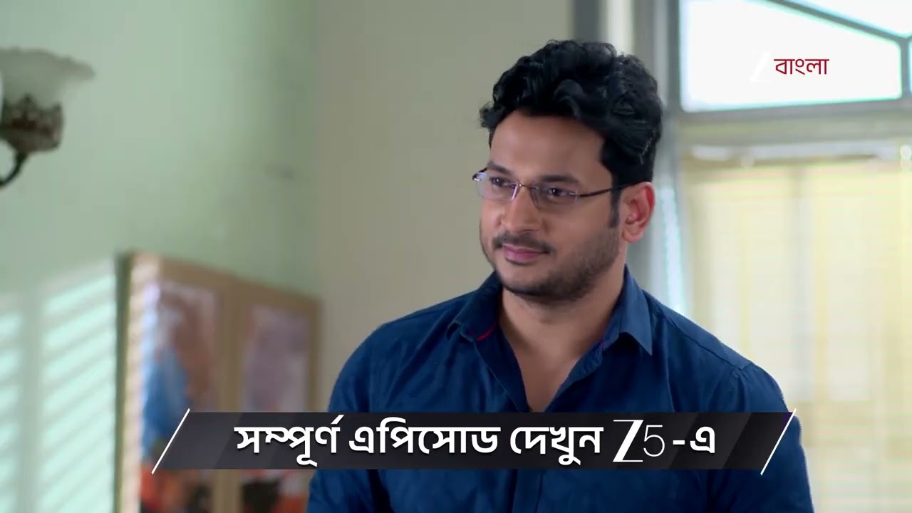 Kone Dekhaa Alo | Ep - 118 | Preview | Feb 05 2026 | Zee Bangla