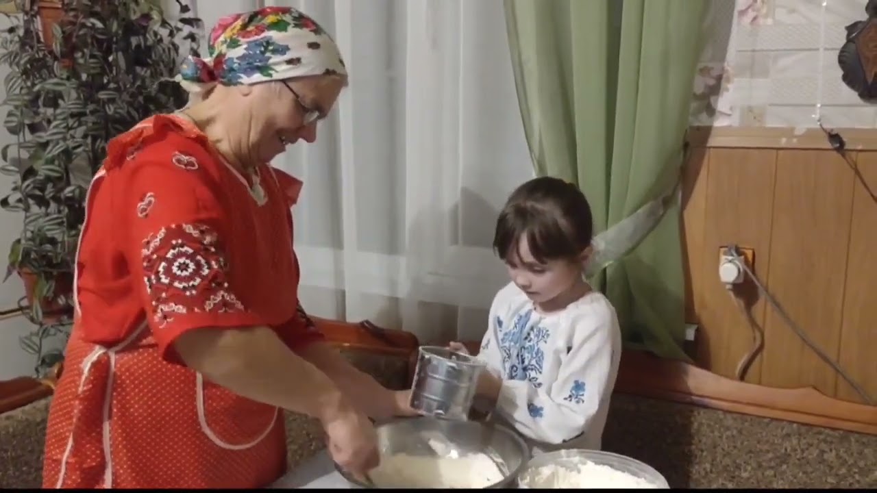 Приготування 