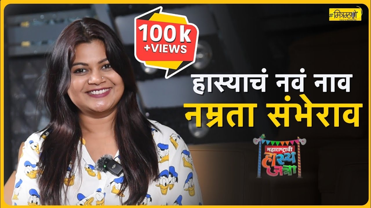 Lighting Up Diwali with Namrata Sambherao | Maharashtrachi Hasya jatra | Mitramhane