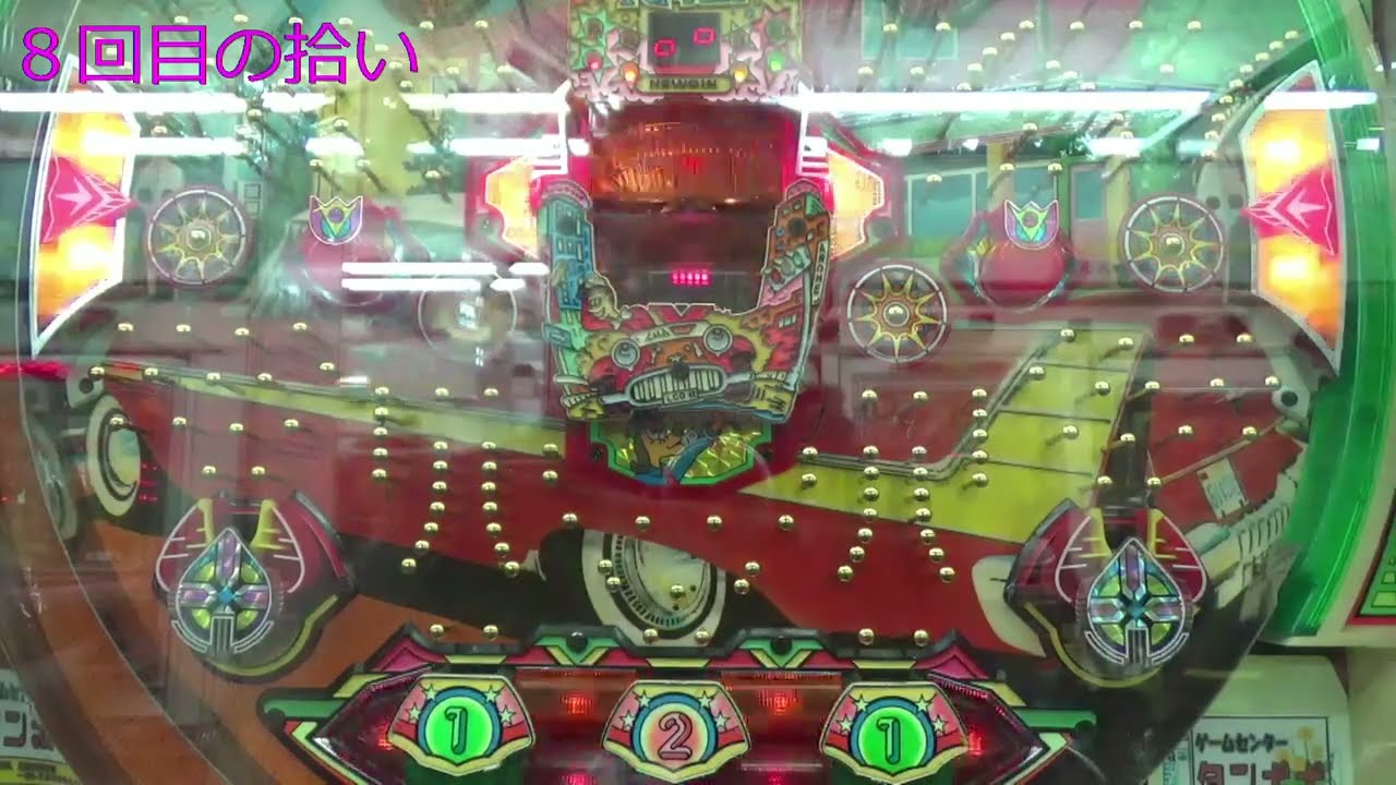 悪運帝王の色々実戦記ゲームセンタータンポポ２０２５年ファイナルポップアートパート２