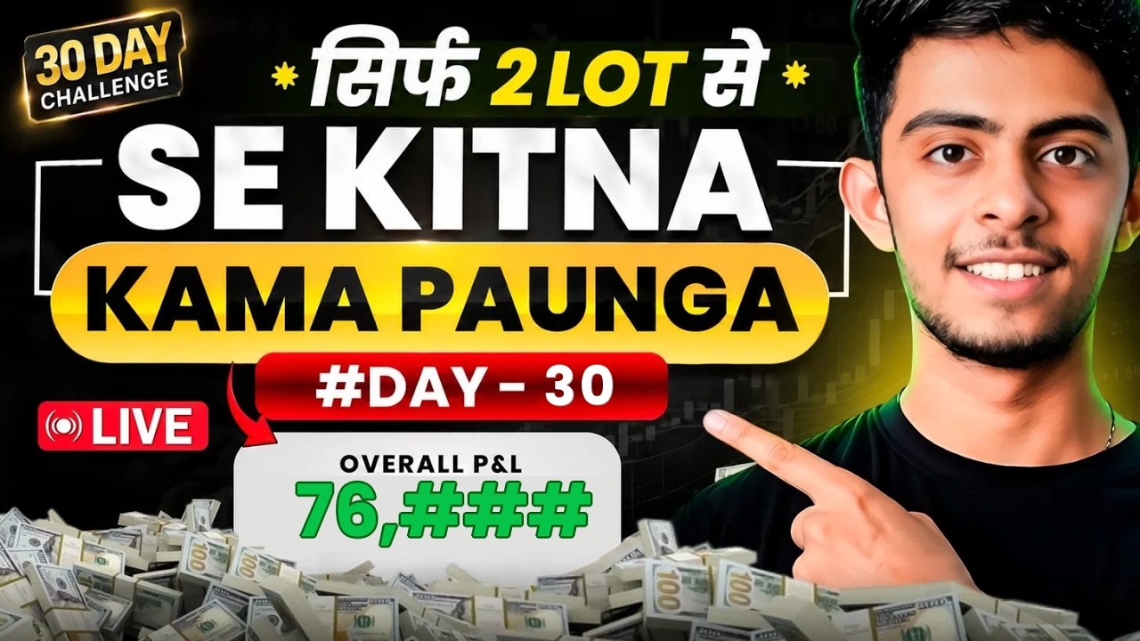 Live Option Buying Challenge #Day30 | Only With 2 Lot | Scalping in Nifty 50