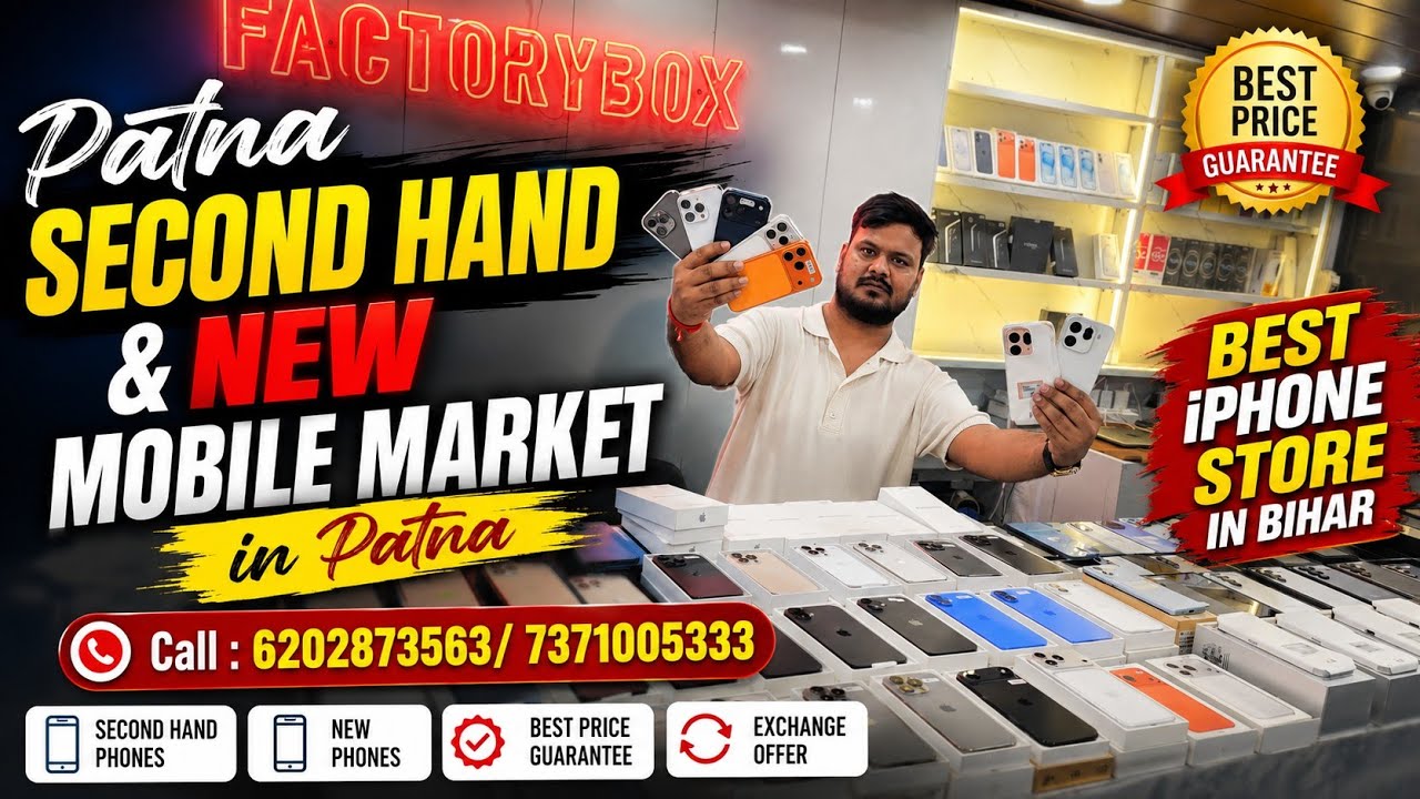 🔥 Patna Second Hand & New Mobile Market | Best iPhone Store in Bihar 📱 | FactoryBox