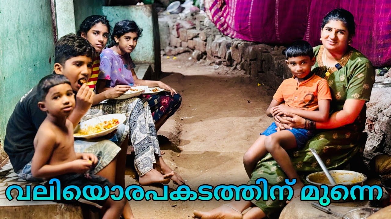 എത്ര സന്തോഷത്തിൽ പോയവരാണ് മടങ്ങിയെത്തിയത് കരച്ചിലും ബഹളവുമായി 🙆🤦😔