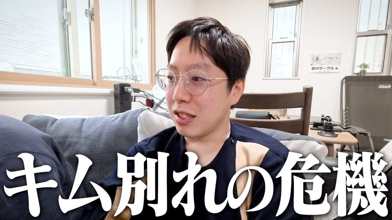 キムの彼女から日頃の不満が送られてきました。