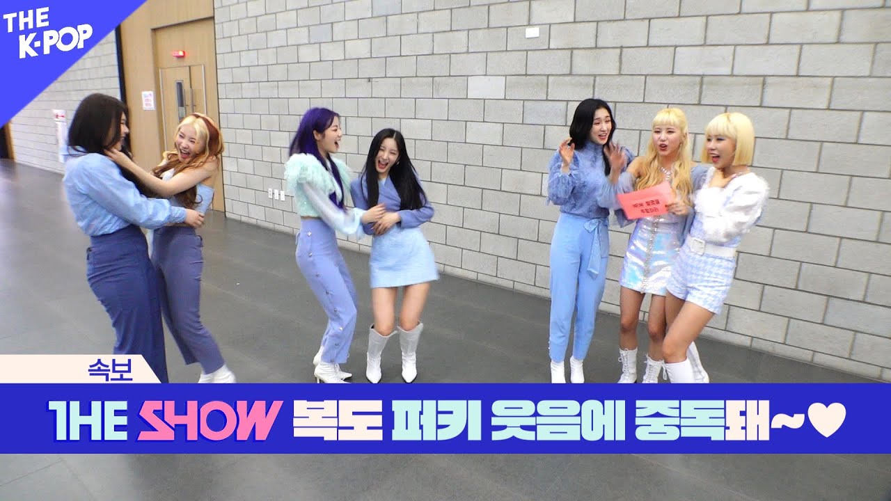 퍼플키스(PURPLE KISS) 루팡하SHOW [비하인드 더 쇼 210413]