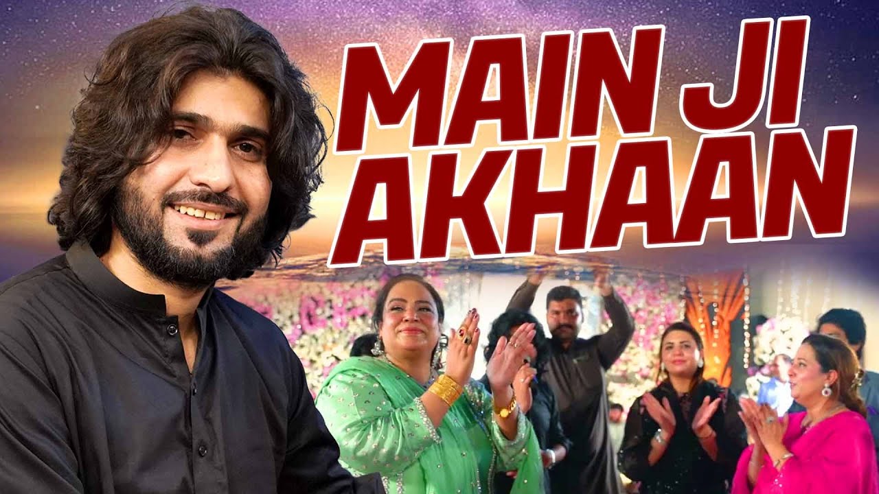Main Ji Akhaan | Zeeshan Khan Rokhri | Punjabi Saraiki Song | Official Video