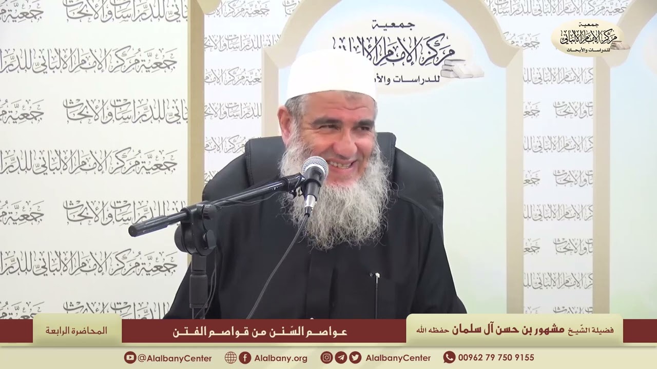 المحاضرة الرابعة 