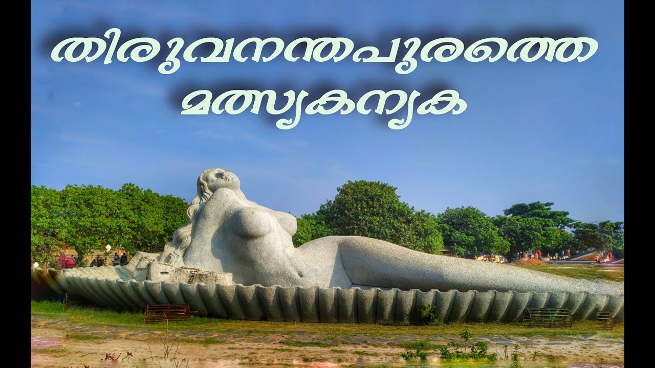 INDIAN AIR FORCE ഹെലികോപ്റ്റർ കാണാൻ തിരുവനന്തപുരം ശംഖുമുഖത്ത് പോയപ്പോൾ  അവിടെ വേറെ ഒരാളെയും കണ്ടു. 🔥