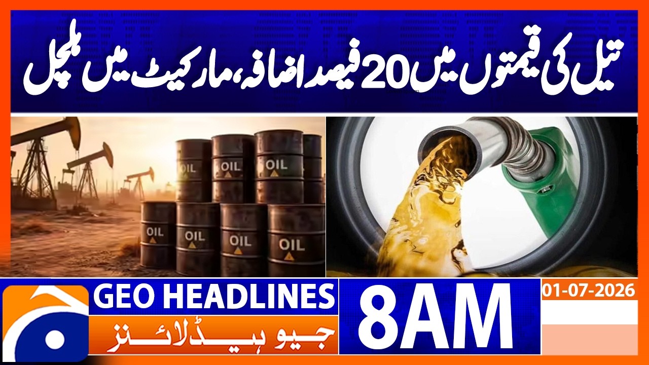 Iran Oil Prices Jump 20% Amid Global Market Chaos | Geo News 8AM Headlines 1 July 2026