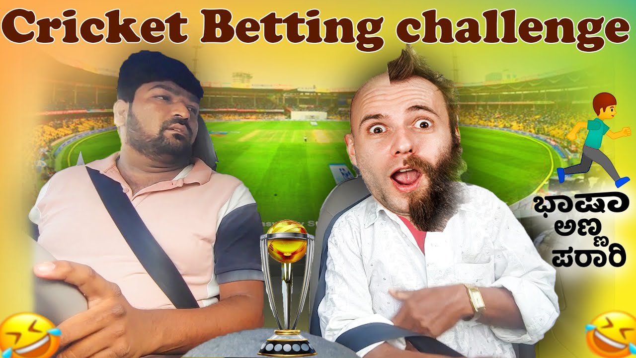 ಕ್ರಿಕೆಟ್ ಪಂದ್ಯದ ಗಲಾಟೆ I Prank I Tharle Car I Car Comedy I kannada comedy I Prank video I comedy