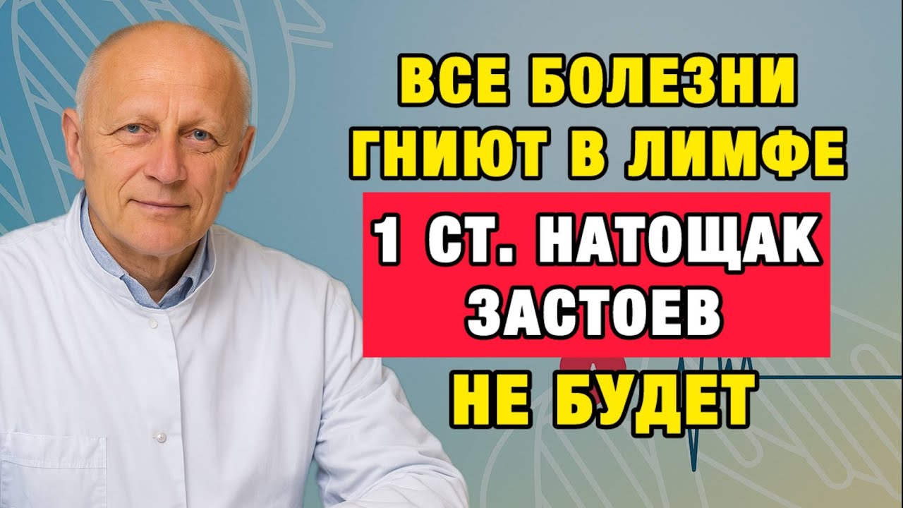 Уходят отёки и тяжесть! Лимфа запускается сразу — мощная техника 50+