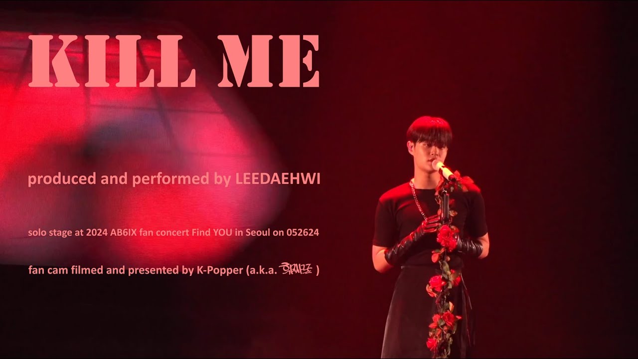 [4K fan cam] LEE DAEHWI 