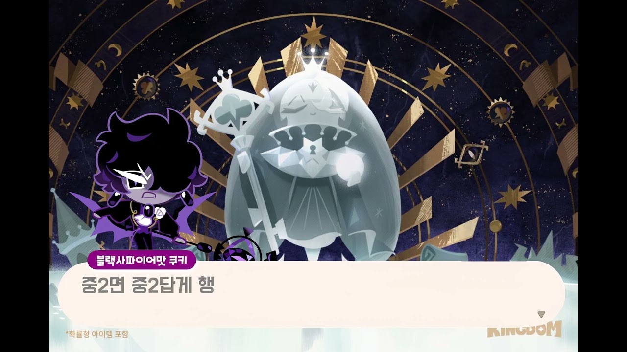 블사(주인장)가 알려주는 @각성했어요를레이호 공론화