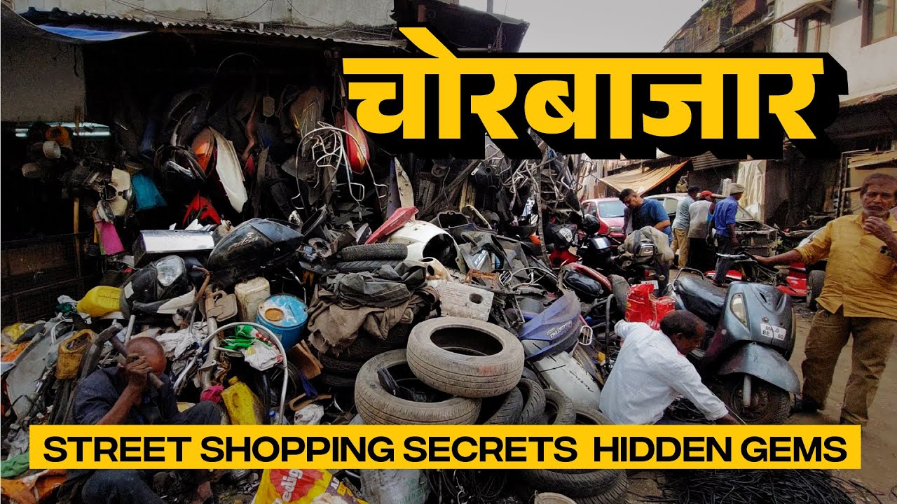 चोर बाजार गल्ली | स्ट्रीट शॉपिंग  | Roaming India's Legendary Chor Bazaar Gully
