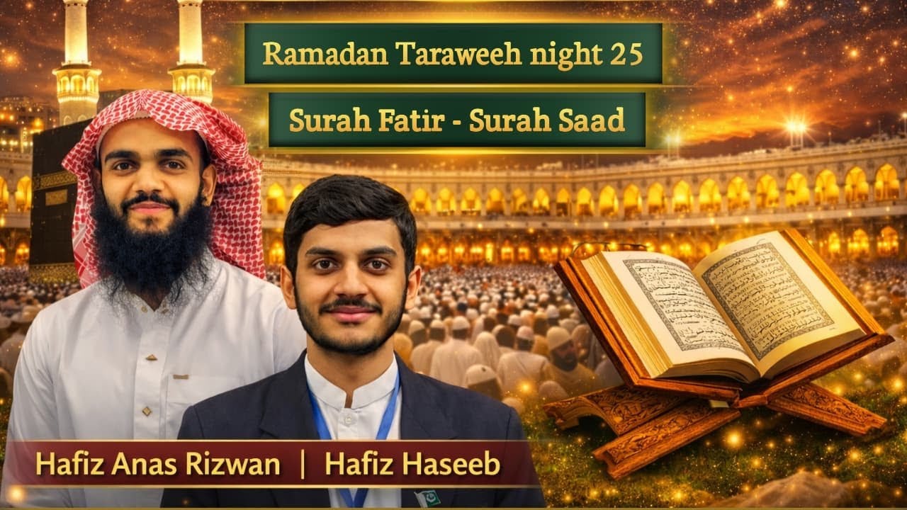 Taraweeh Day 25 | Surah Yaseen & Surah As-Saffat | Most Beautiful Quran Recitation 