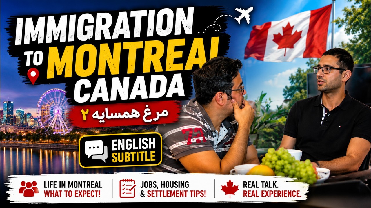 immigration to Montreal Canada -  مرغ همسایه ۲- english subtitle