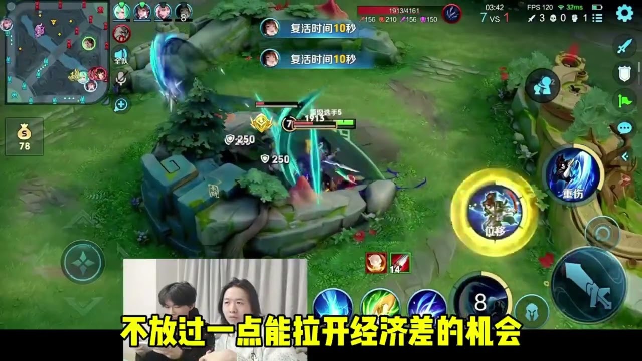 原来在极致的手法面前，真的不存在英雄克制！#王者榮耀 #遊戲 #遊戲解說