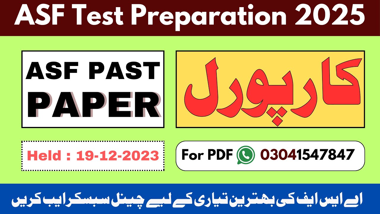 Asf Corporal Past Paper | ASF Test Preparation 2025 | ASF Corporal Original paper 19-12-2023