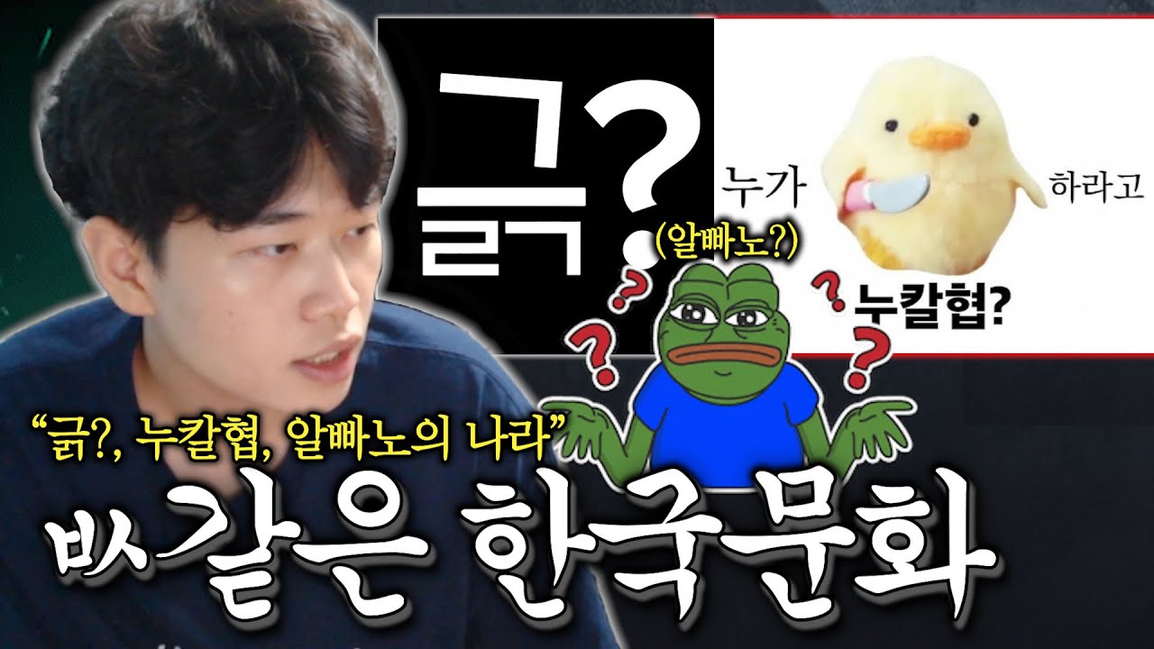 자국민보다 중국인을 더 대우하는 나라의 문화