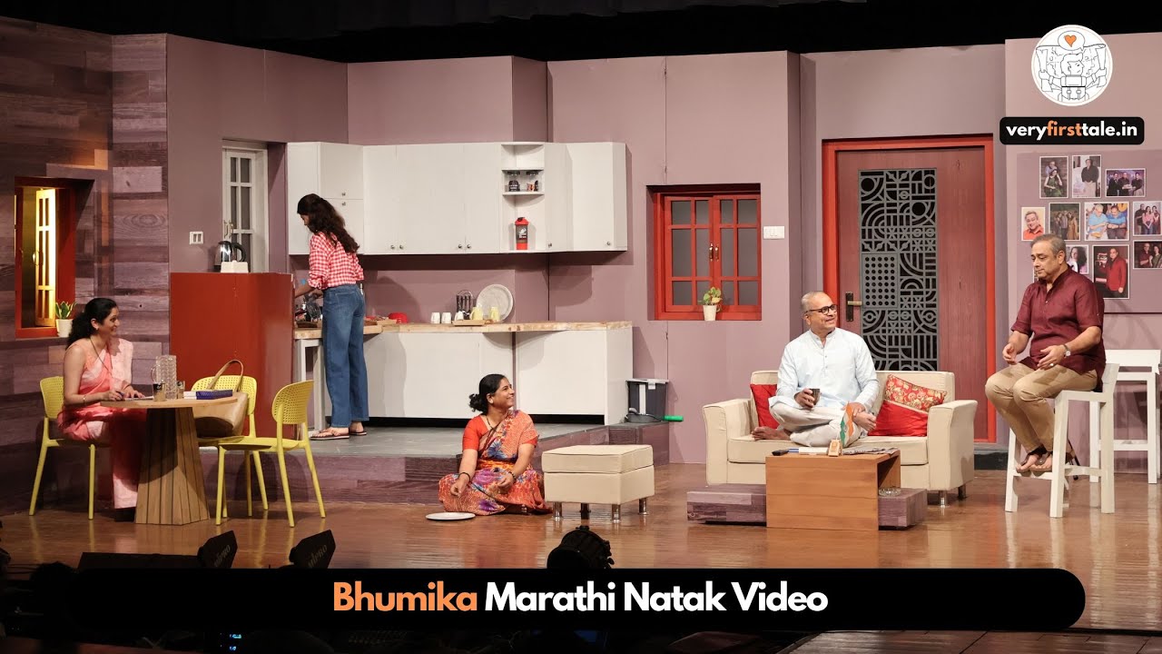 Bhumika Marathi Natak Video | Sachin Khedekar | Chandrakant Kulkarni | Samidha Guru | Artist Bytes