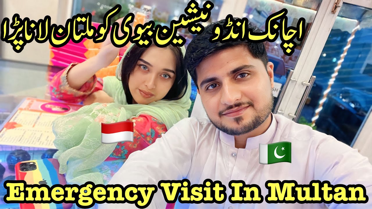 Emergency Visit in Multan With Indonesian Wife & Family
