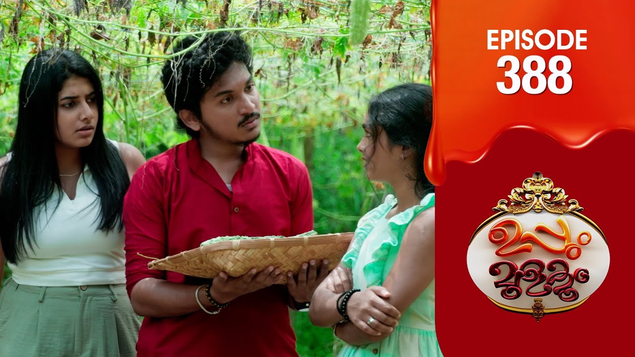 Uppum Mulakum 3 | Flowers | EP 