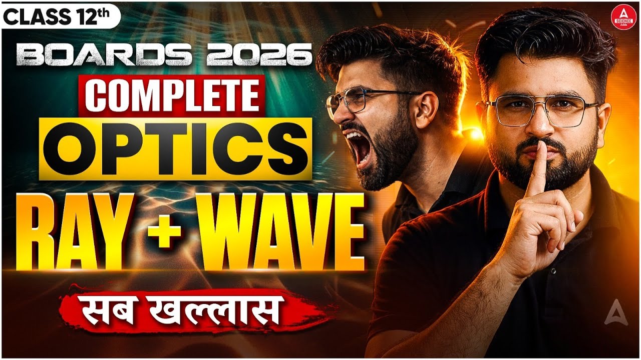 Class 12 Physics OPTICS ( Ray + Wave ) in One Shot | All Concepts Derivations, Numericals