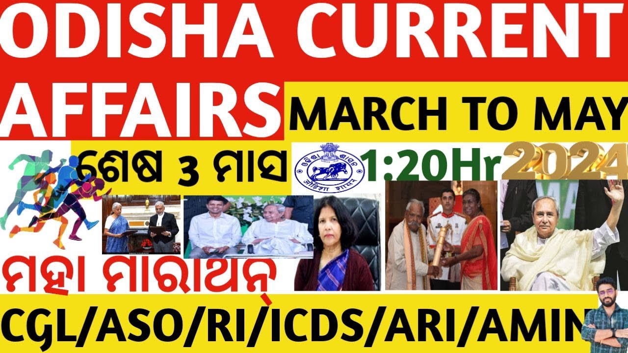 Odisha Last 3 Months Current Affairs March To May 2024 Top MCQs OSSC/OSSSC/OPSC CGL Crack Govt.Exam