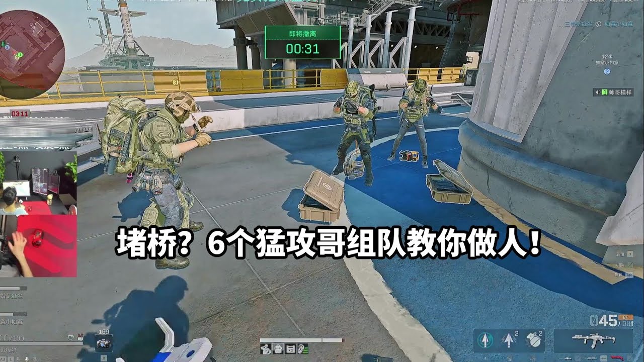 【三角洲行动】2026年猛攻哥联手制裁恶意堵桥 苟珍贵录像曝光