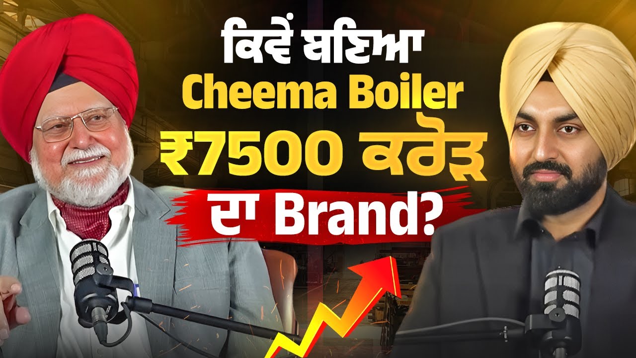 Cheema Boiler ਨੇ India ਨੂੰ Thermal Power ਵਿੱਚ ਲਿਆਂਦਾ ਅੱਗੇ with Gur Lovepreet Pabla