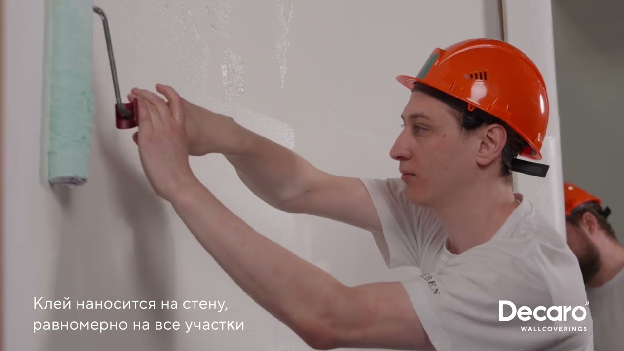 Видео-инструкция по монтажу трехмерных настенных покрытий Volume Touch от Decaro Wallcoverings