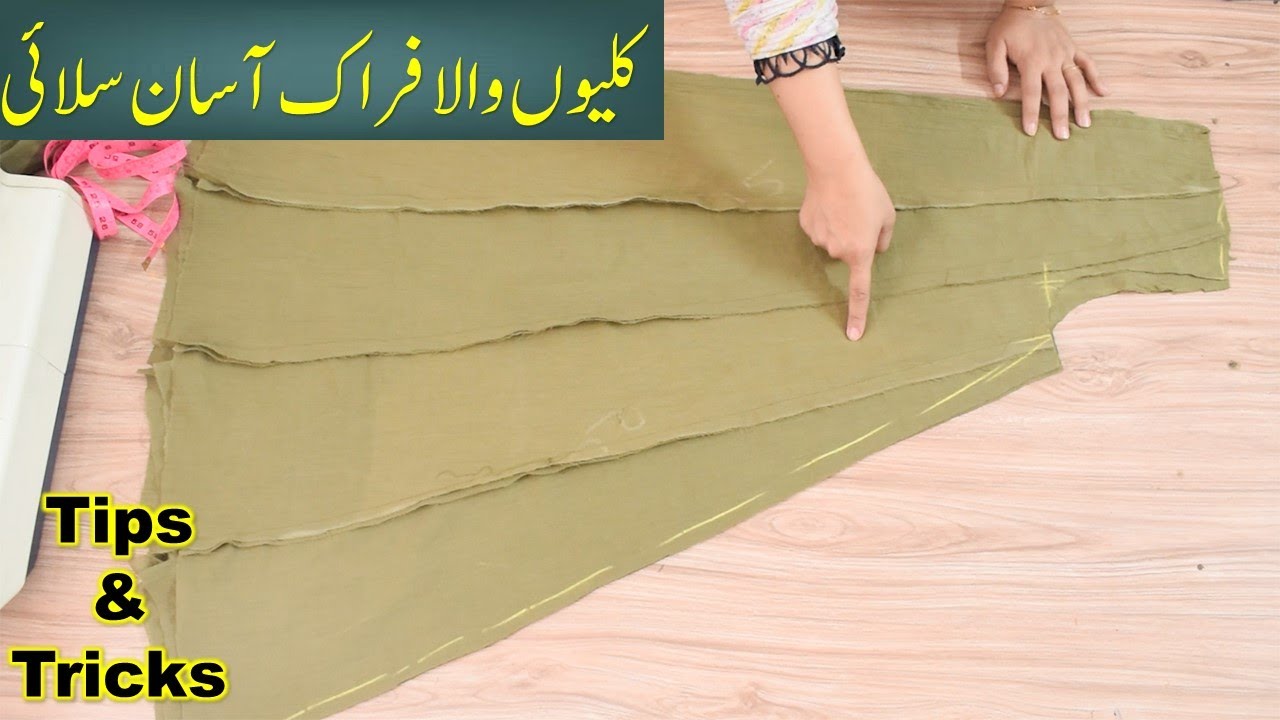 Kalion wala frock cutting and stitching part 2 || kalion wala frock bnany ka tareka