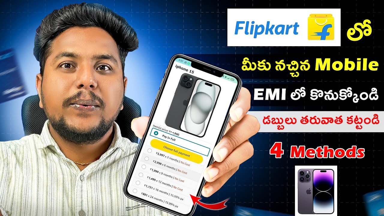 How To Buy Mobile Phone On EMI In Flipkart Telugu
