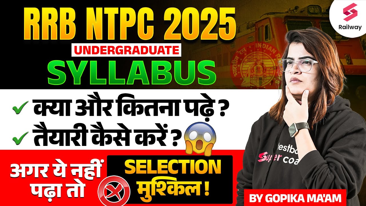 RRB NTPC Undergraduate Syllabus, Exam Pattern 2025 Full Detail/RRB NTPC Undergraduate Exam Date 2025